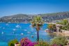 Studio in Saint-Jean-Cap-Ferrat - SOPHIA